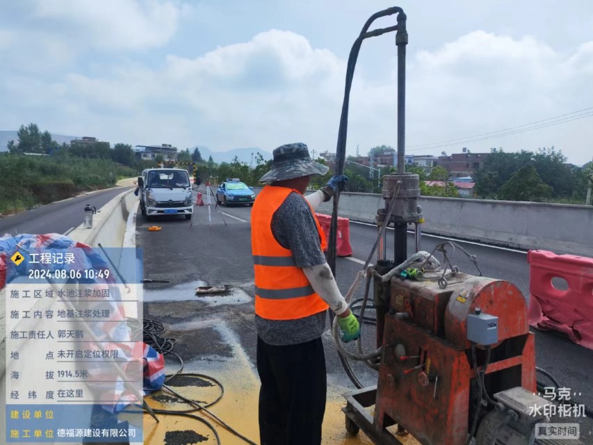 敖汉地基沉降注浆加固材料有哪些