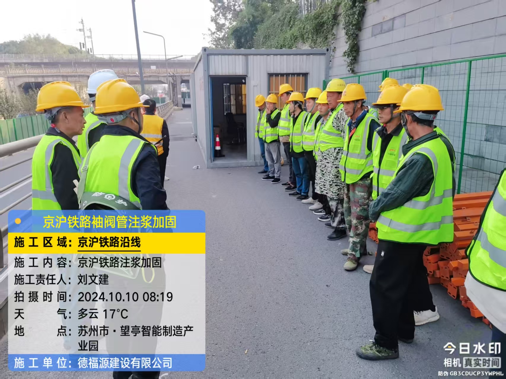 敖汉哪种地面沉降加固方法最有效?