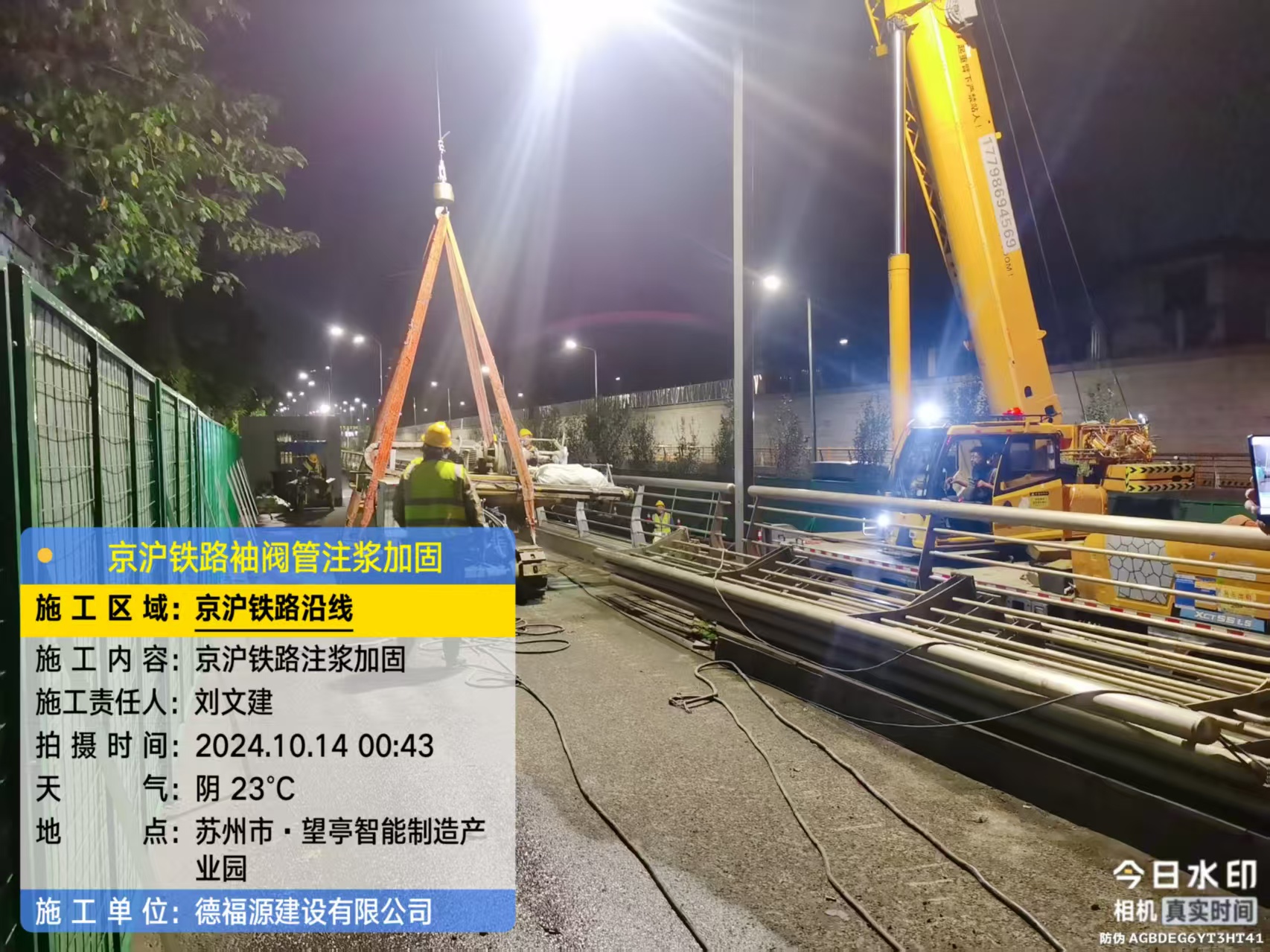 敖汉厂房地面沉降加固办法